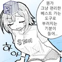 다른 사람의 글을 렉카 해오는 이유 .jpg