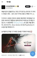 위쳐 3근황