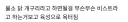 엔드필드) 가끔 유저들이 망각하는 사실