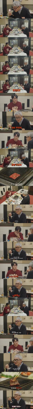 예능 찍는데 상대가 대화를 안 받아줌
