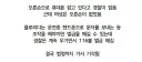 미국에서 운전중 핸드폰 사용으로 잡힌 여성