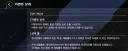 유희왕) 어질어질 마듀 미니 이벤트 근황