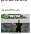 가죽자켓 또 치킨 먹으러 옴