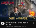 소니 ㅁㅊㄴ들아