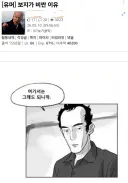 보지가 비싼 이유.jpg