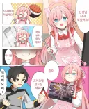 블루아카] 현모양처 원탑