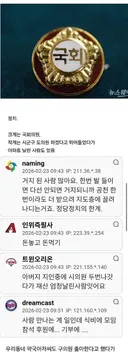 지방유지들이 자주 패가망신한다는 루트.