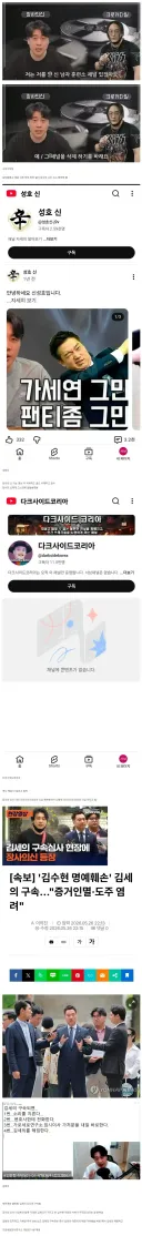장사의신 다구리하던 렉카들 근황
