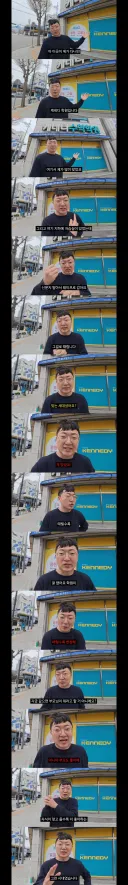 학원에서도 맞고 다녔던 야만의 시대.jpg