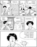 식객) 꾸준하게 천대 표현이 나오는 직업