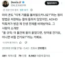 트위터서 유행중인 필요없는 물건 버리는법