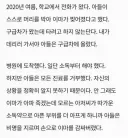 자폐아의 평균수명이 20대 중후반인 이유