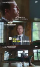 미국이 멍청한 사람만 경찰로 뽑는다고? 아니다