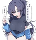 블루아카] 잠시 휴식하자는 유우카