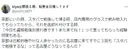 교토 스타벅스에서 시험 공부하다 들은 말