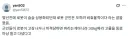 전문가들은 상상도 못한 로봇 병사가 비효율적인 이유