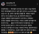 축제에 체리필터 부르고 욕먹었던 학생회