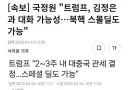 세계 최강 딜도 전문가