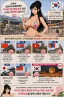 석가탄신일에 쉬는 동북아 국가는 한국뿐임.jpg