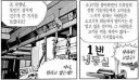 식객) 소고기 대분할 정형편의 엔딩은 그래도 해피엔딩임