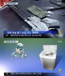 내가 공익 출신이라 군에 대해선 잘 몰라서 그러는데