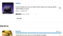 싸구려 패드 고장나서 하나 더 샀다