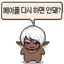 알바한테 "왜요?" 박은 메붕아 고맙다..