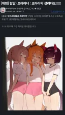 루리웹 AI필터 바뀌었다!!!!!