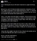 이 대통령, ‘퇴임’ 우원식에 “무너질 뻔한 헌정질서 지켜낸 버팀목…헌신에 감사”
