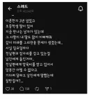 전남편과 주기적으로 ㅅㅅ 하다가 남친에게 걸린 여자