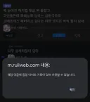 같은 아파트 유게이 누구냐 이거...
