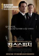톰 후퍼 감독이 [캣츠]같은 결과물을 만들거라고 상상도 못한이유