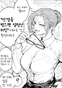 안경 벗으면 엄청난 미인이라는 건 환상이라고 알려주는 누님.jpg