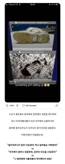 레딧에서 난리 났었던 달착륙 논란.jpg
