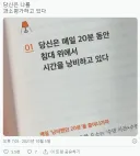 사람을 매우 얕보는 책.jpg