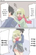 먼저 시비를 걸어놓고 먼저 패배하는 여주인공.manga