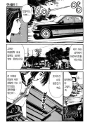 동급생이 알바하는게 힘들어 보이는 여고생 manga
