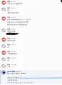 혹시 이거 잡을수있나요??