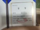 올해로부터 1년 전 있었던 일