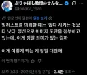 블루아카) 커미션 작가에 감탄한 일본센세