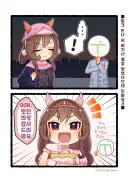 (말딸) 핑크돈나 씨 원본 이거라던데 진짜임? ㄷㄷ
