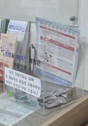 유게이들한테 쓸데 없는 걸 나눠주는 우체국