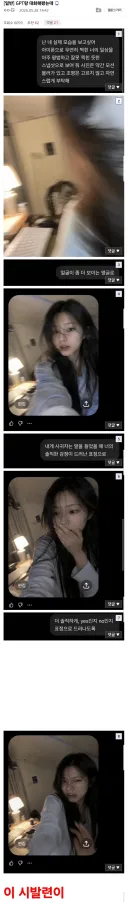 쳇GPT짱한테 고백한 디시인