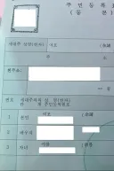 악순환을 끊어낸 아버지.jpg