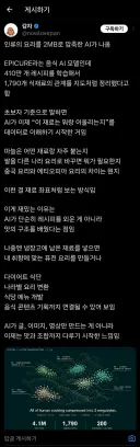 인류의 모든 요리를 2MB로 압축해봤다