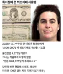 나쁜 짓도 머리가 좋아야 잘 한다