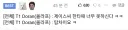 롤) [전체] T1 Doran(올라프) : 제이스씨 한타때 너무 못하신다 ㅋㅋ