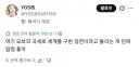 건담시드 세계관의 구세주