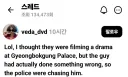 경복궁에서 외국인이 목격한 추격전.mp4