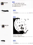 인격 모독을 서슴치 않던 기레기 새ㄲ ... 드디어....!!!